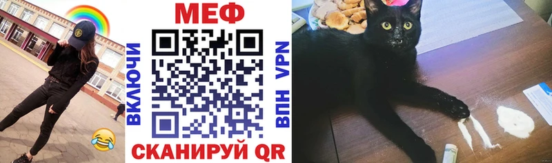 Названия наркотиков Ставрополь СК  Меф  МАРИХУАНА 
