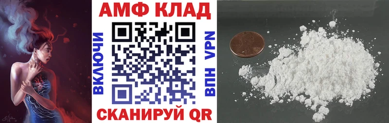 ссылка на мегу ссылки  Ставрополь  АМФЕТАМИН 98% 