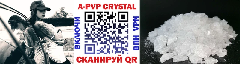 А ПВП VHQ  хочу наркоту  Ставрополь 