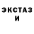 Amphetamine Розовый Katya Pyskyvets
