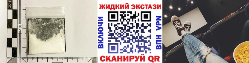 Бутират оксибутират Ставрополь
