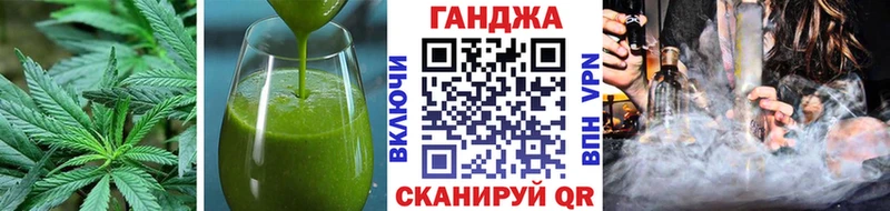 Печенье с ТГК конопля  купить наркотик  Ставрополь 