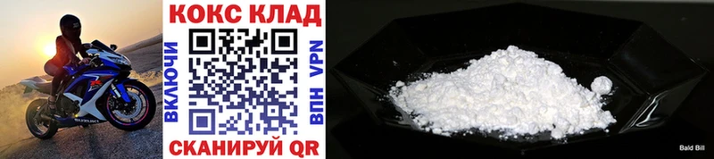 Cocaine Перу  Ставрополь 
