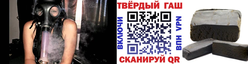 купить наркотики сайты  Ставрополь  ГАШИШ Изолятор 