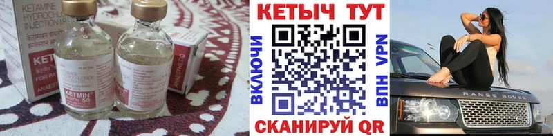 omg ТОР  Ставрополь  КЕТАМИН ketamine  как найти наркотики 