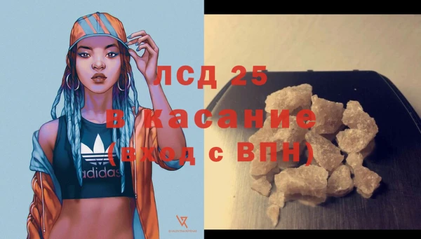 экстази Беломорск