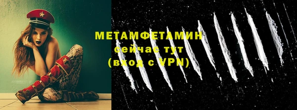 амфетамин Саяногорск