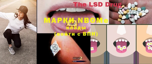 марки nbome Белоозёрский