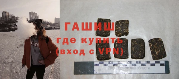 стаф Белокуриха
