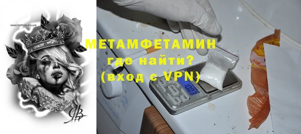экстази Беломорск