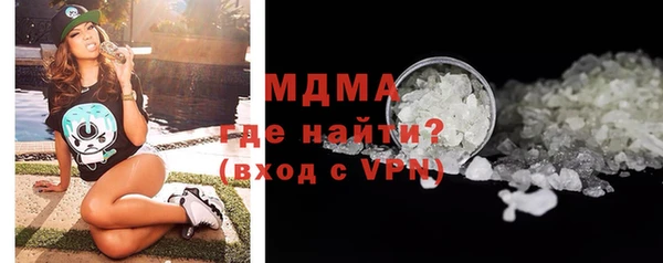 экстази Беломорск