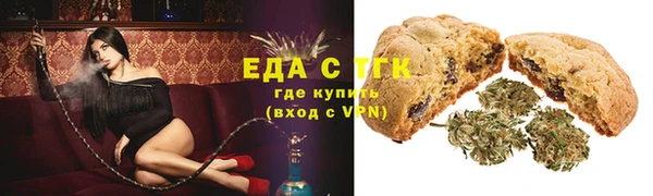 ALPHA-PVP Сафоново