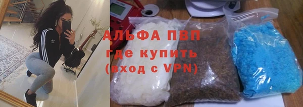 амфетамин Саяногорск