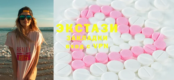 стаф Белокуриха