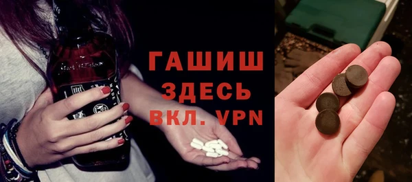 экстази Беломорск