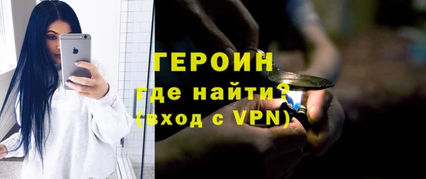 экстази Беломорск