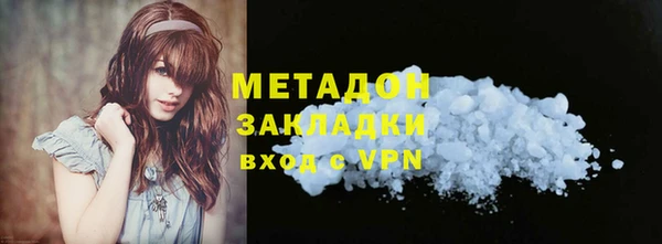 амфетамин Саяногорск