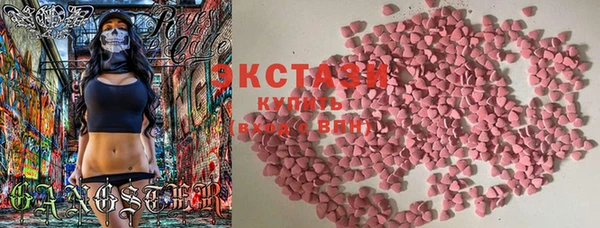 экстази Беломорск