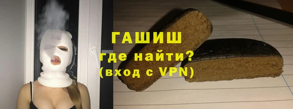 стаф Белокуриха