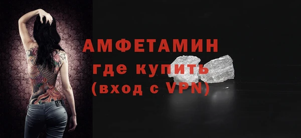 стаф Белокуриха