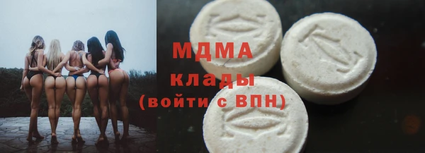 марки nbome Белоозёрский