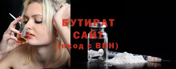 экстази Беломорск