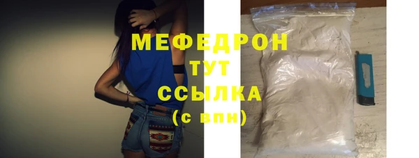стаф Белокуриха