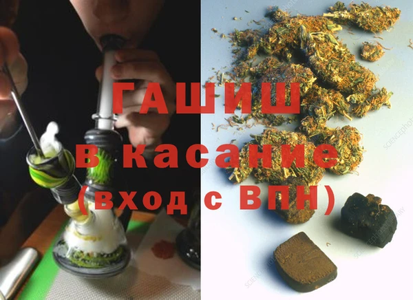 ALPHA-PVP Сафоново