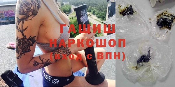 марки nbome Белоозёрский