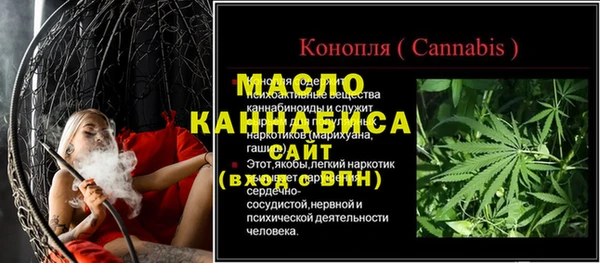 стаф Белокуриха