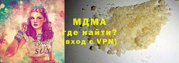 марки nbome Белоозёрский