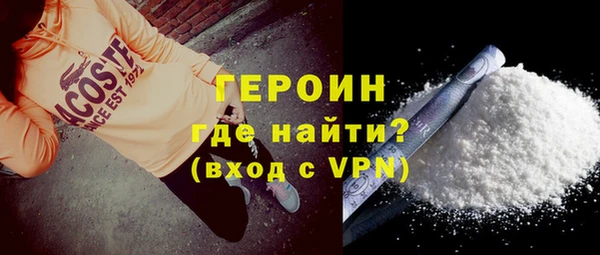 экстази Беломорск