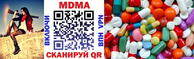 МЕГА онион  Ставрополь  MDMA VHQ 