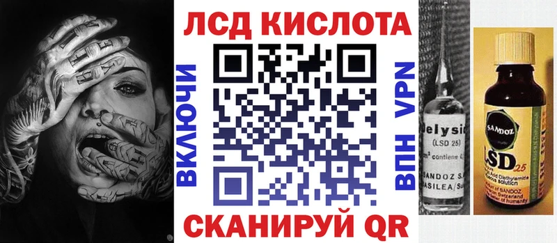сколько стоит  Ставрополь  Марки 25I-NBOMe 1,5мг 